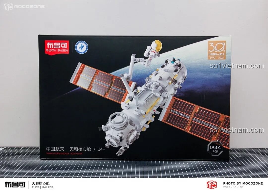 Hộp sản phẩm bộ lắp ráp Thiên Hòa Hạch Tâm