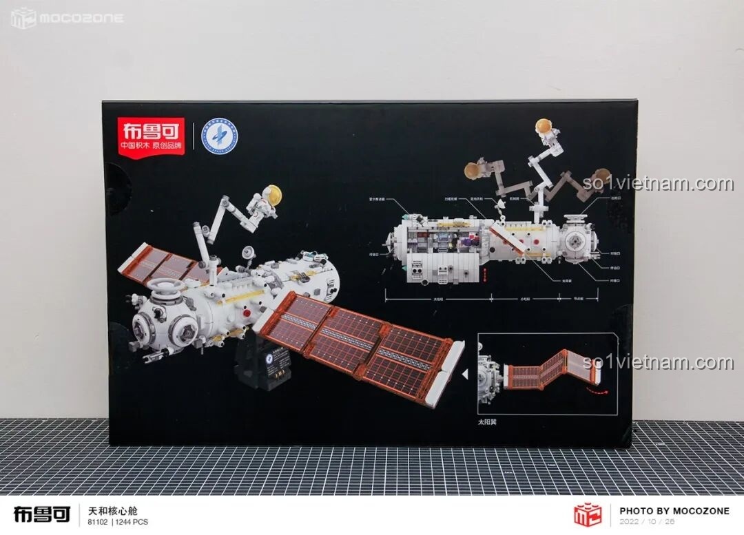 Mặt sau hộp sản phẩm với các chi tiết mô tả