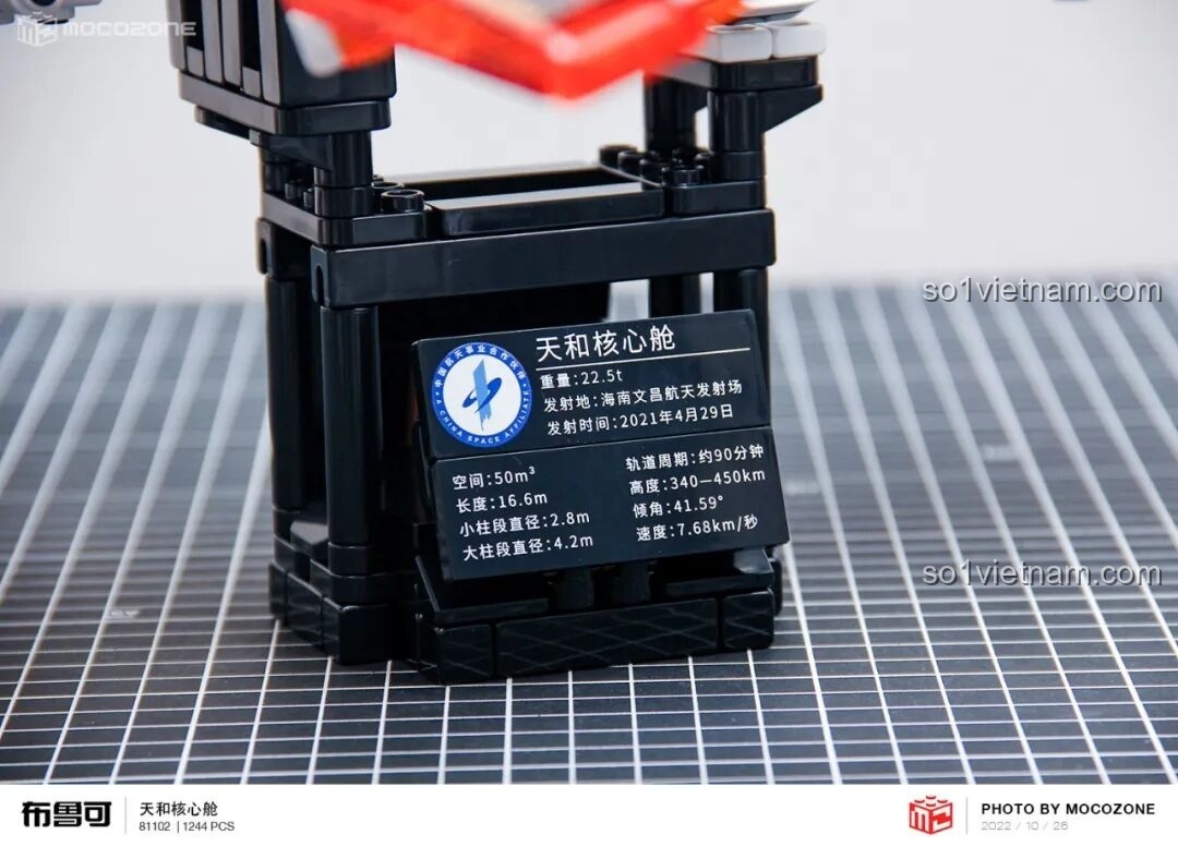 Mô hình module đang được lắp ráp