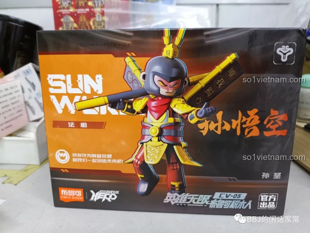 Mặt sau hộp BLOKEES 85005 giới thiệu chi tiết về các phụ kiện và khả năng tạo dáng