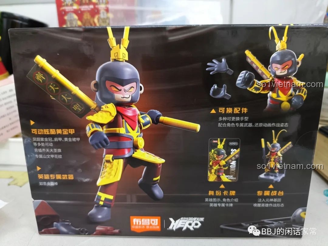 Thiết kế hộp sản phẩm BLOKEES 85005 với hình ảnh Tôn Ngộ Không Pháp Tướng