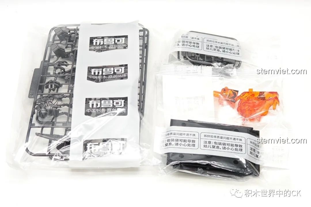 Tấm khuôn mảnh ghép của Robot Thiên Tai BLOKEES 71146, màu xám kim loại.