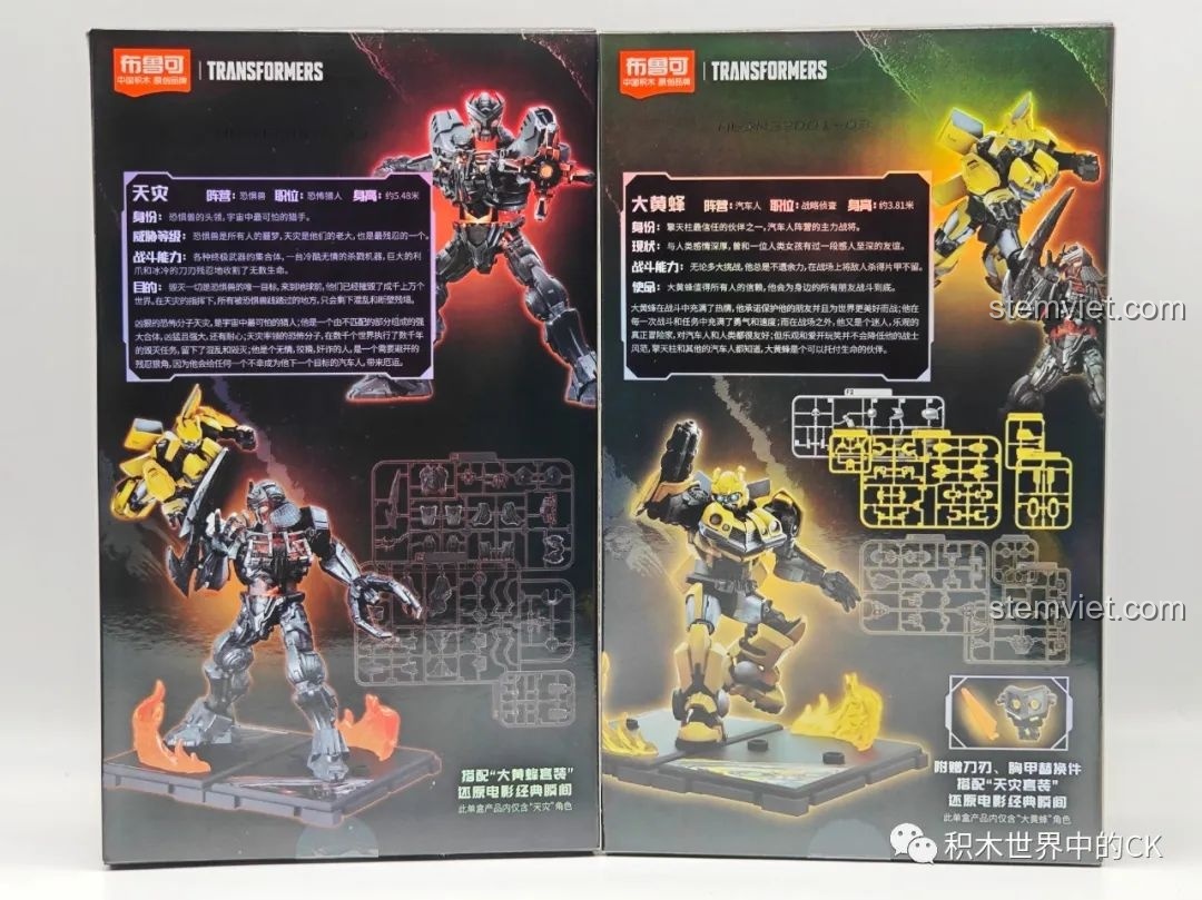 Mặt sau hộp Đại Hoàng Phong (EX) và Thiên Tai, giới thiệu chi tiết về từng robot trong BLOKEES 71146.