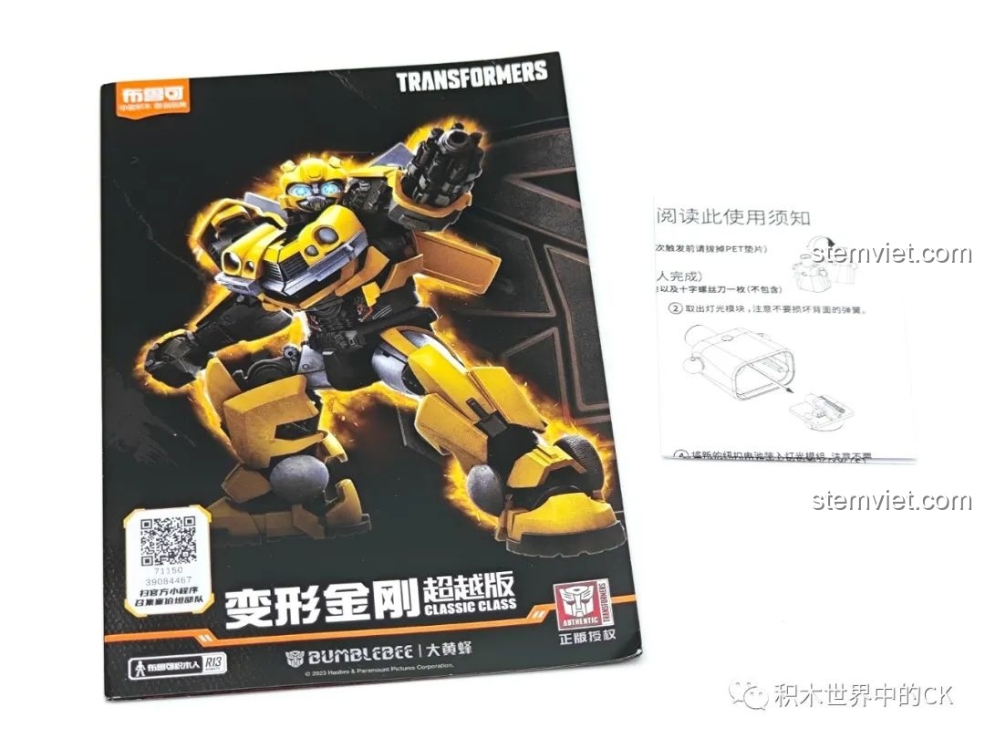 Sách hướng dẫn lắp ráp Robot Đại Hoàng Phong (EX) của BLOKEES 71146, chi tiết và dễ hiểu.