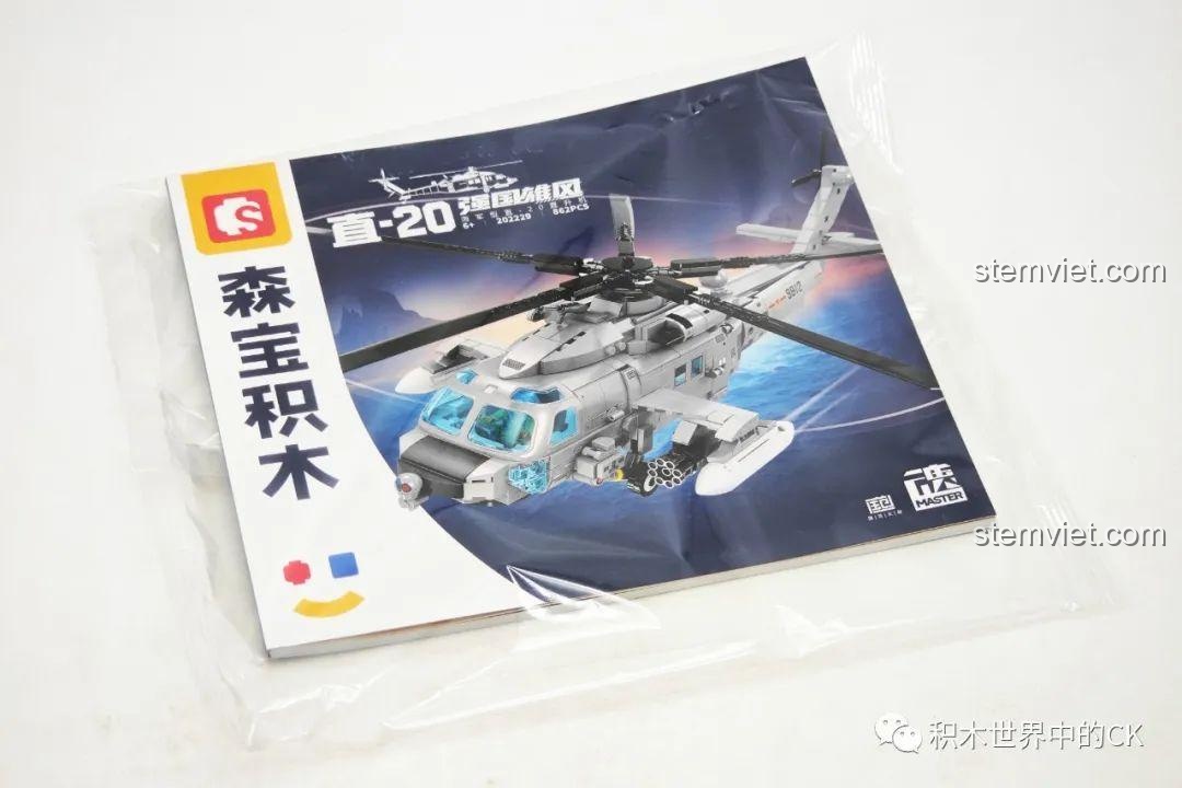 Sách hướng dẫn lắp ráp chi tiết của đồ chơi xây dựng Trực thăng tấn công Z-20 cho trẻ em trên 6 tuổi.