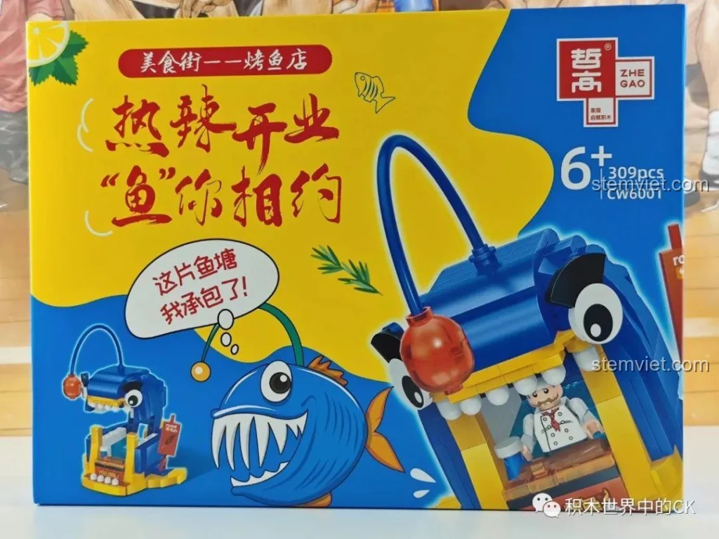 Hộp bộ lắp ráp Zhe Gao Phố Ẩm Thực CW6001 Cửa hàng cá nướng, thiết kế sáng tạo, màu sắc tươi sáng, thu hút trẻ em.