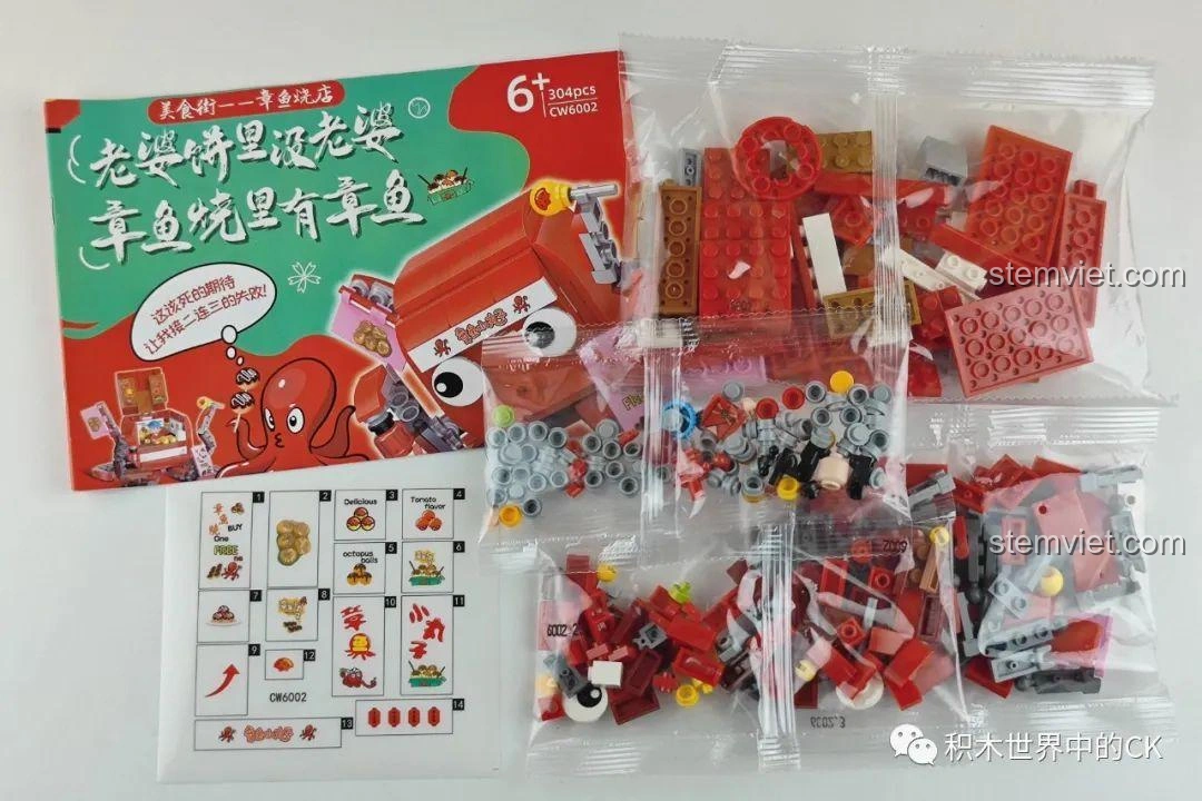 Các mảnh ghép và sách hướng dẫn của bộ lắp ráp Zhe Gao Phố Ẩm Thực CW6002 Cửa hàng bạch tuộc nướng, chất lượng cao.