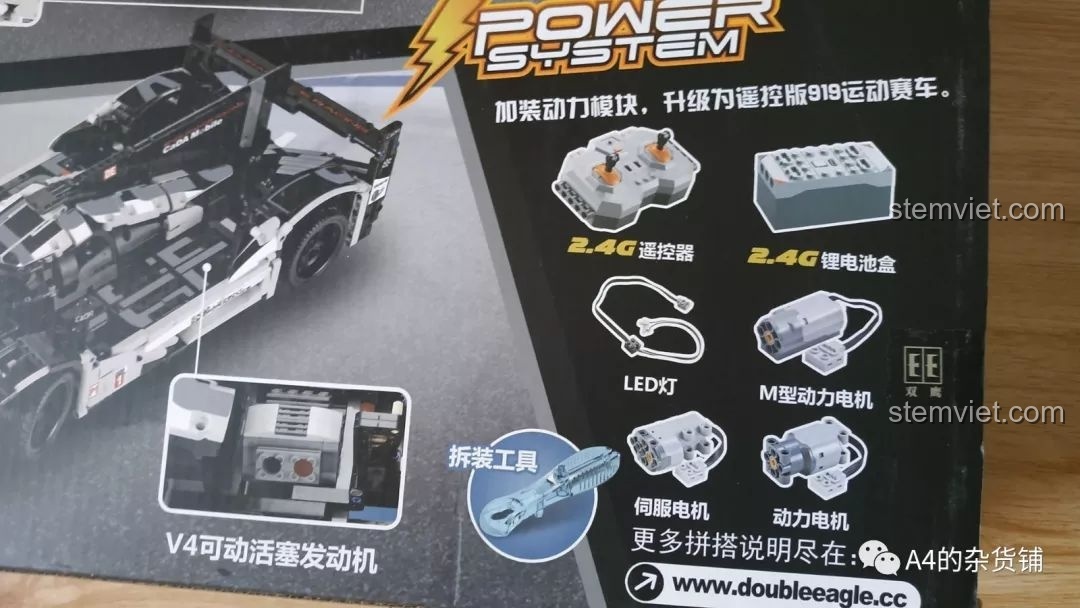 Chi tiết bộ nâng cấp Power System cho xe đua CaDA C61016, bao gồm động cơ, pin và điều khiển.