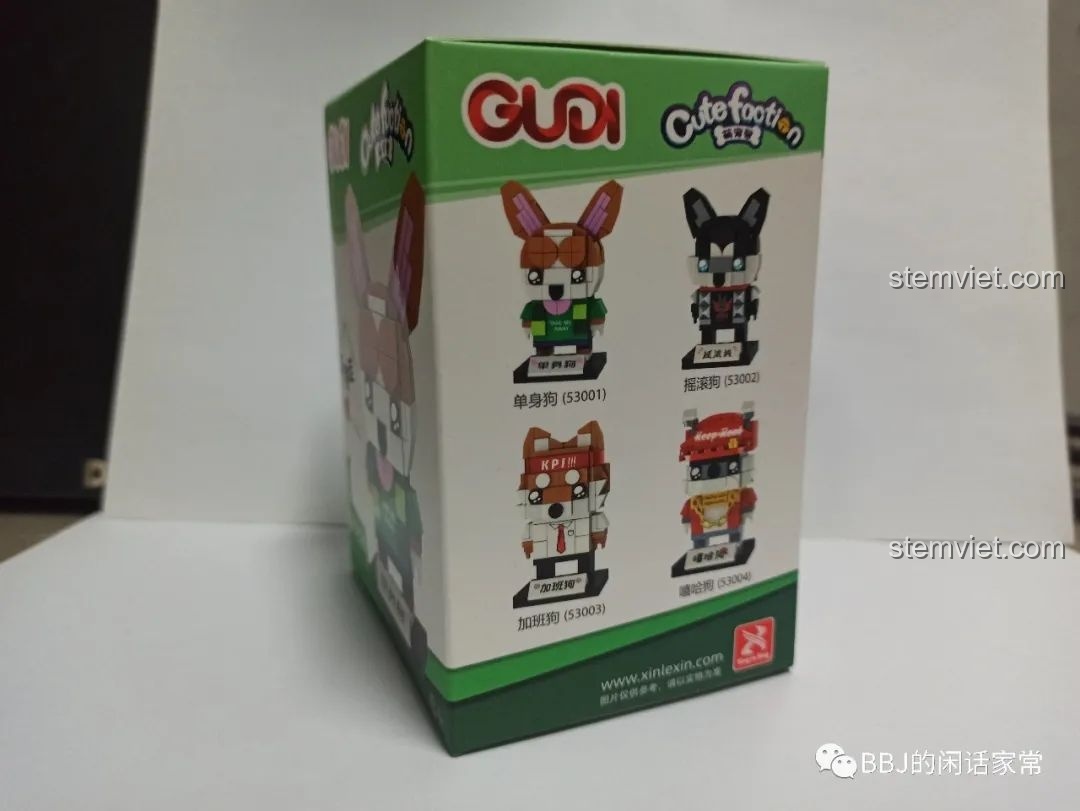 Cận cảnh bên hông vỏ hộp GUDI 53003, giới thiệu đủ 4 mẫu trong bộ sưu tập Biệt Đội Cún Cưng Vui Nhộn.