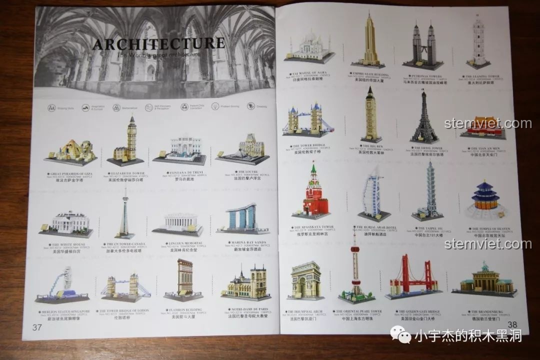 Trang giới thiệu các mô hình kiến trúc nổi tiếng khác của WANGE như Tháp Eiffel, Kim Tự Tháp Giza, Tháp London.