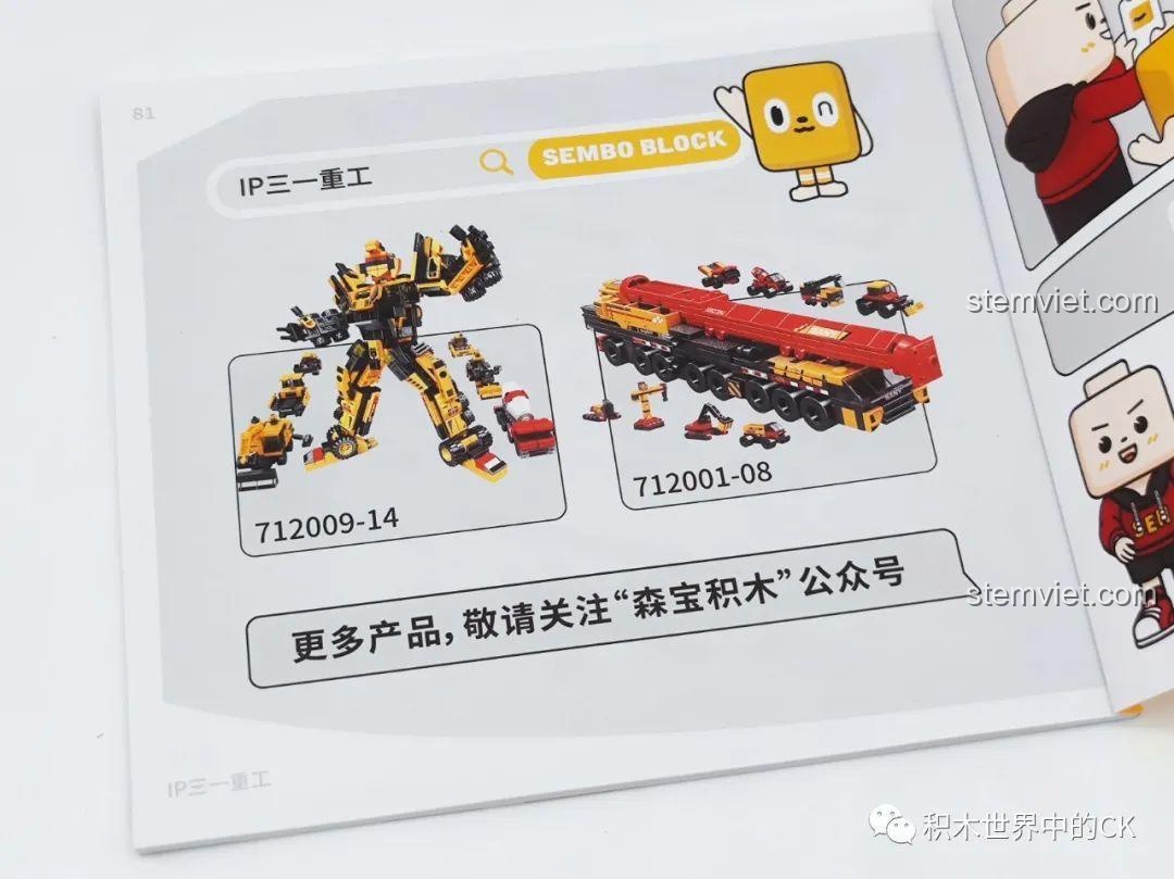 Trang giới thiệu các bộ lắp ráp khác cùng chủ đề SANY trong sách hướng dẫn của SEMBO 712022.