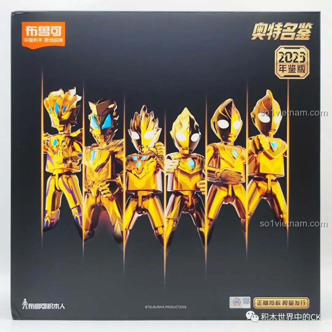 Hộp đựng Bộ Sưu Tập Ultraman 2023 Phiên Bản Đặc Biệt màu đen với hình ảnh 6 chiến binh Ultraman vàng kim.
