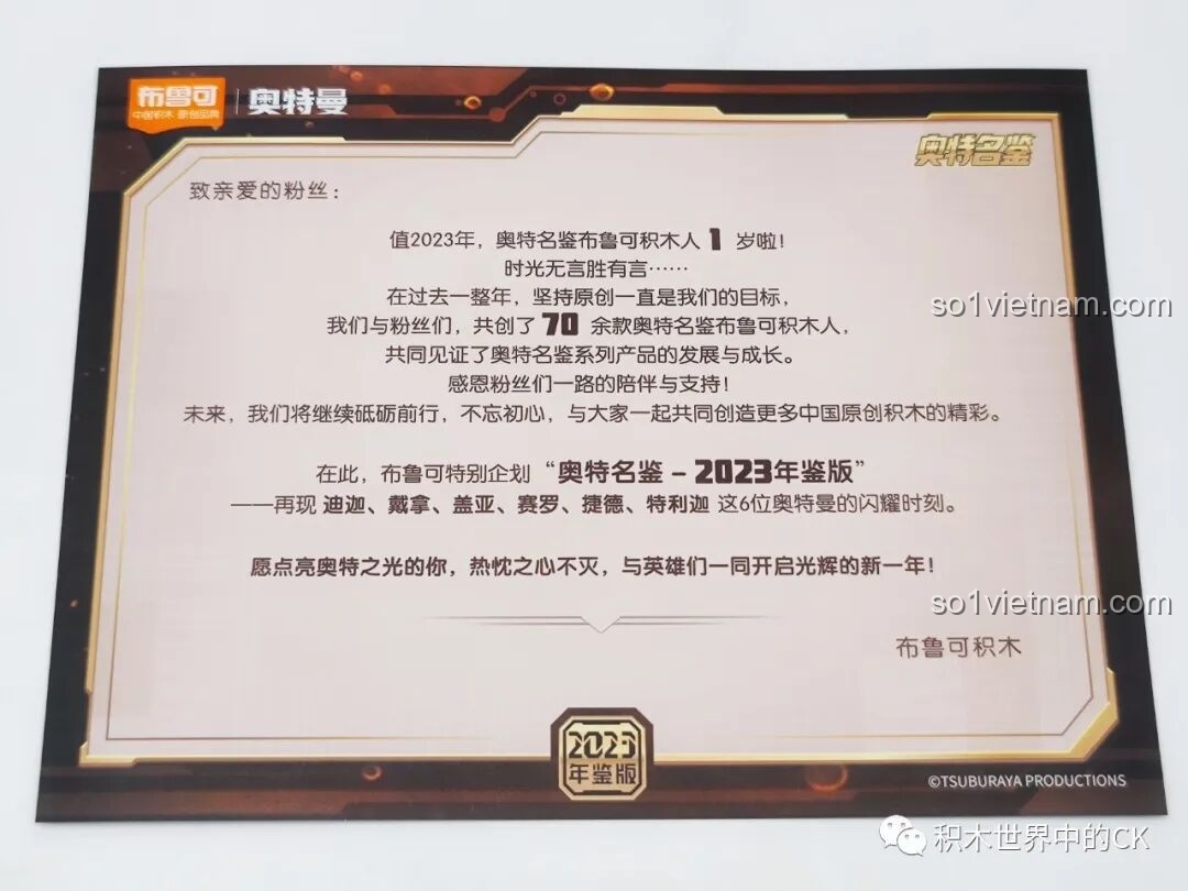 Hướng dẫn lắp ráp chi tiết cho Bộ Sưu Tập Ultraman 2023 Phiên Bản Đặc Biệt.