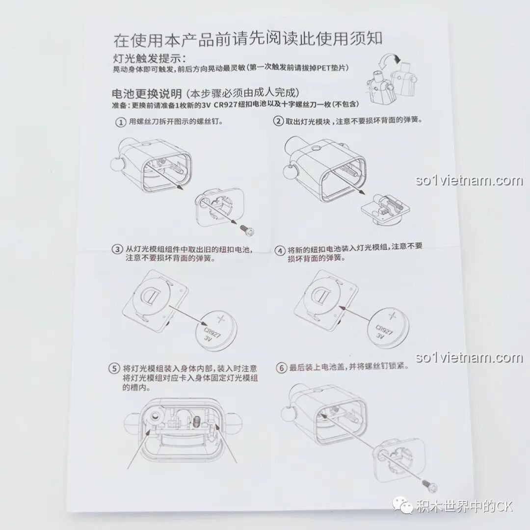 Thẻ bài Ultraman trong Bộ Sưu Tập Ultraman 2023 Phiên Bản Đặc Biệt.