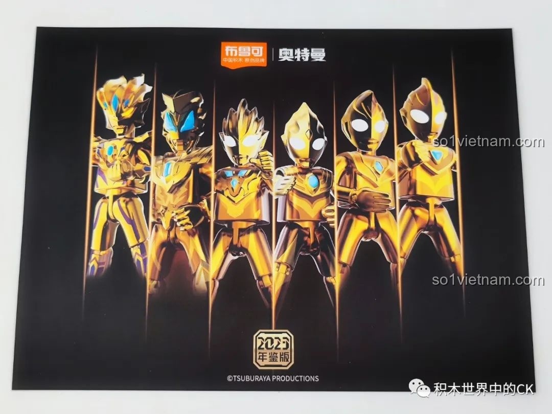 Tờ thông tin giới thiệu về Bộ Sưu Tập Ultraman 2023 Phiên Bản Đặc Biệt.