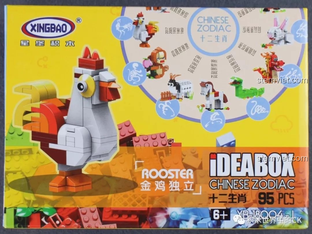 Mô hình xếp hình chú Heo Hợi XINGBAO