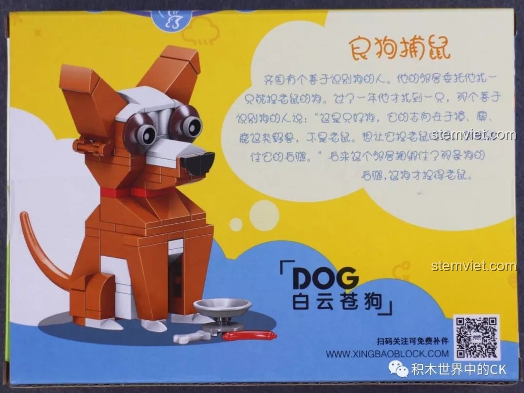 So sánh các mô hình con giáp XINGBAO