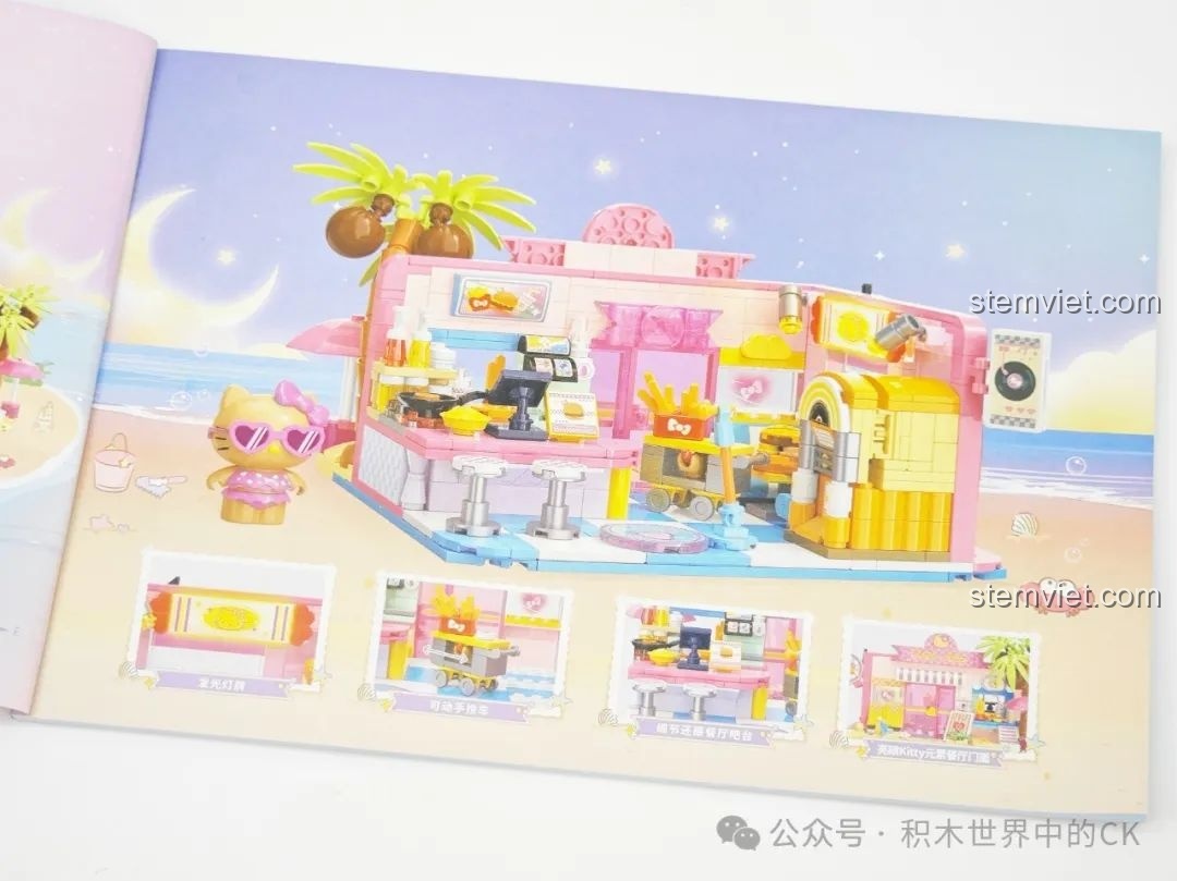 Trang chi tiết các tính năng của bộ lắp ráp TOP TOY TC2032 Nhà hàng Hamburger Hello Kitty Bãi Biển trong sách hướng dẫn.