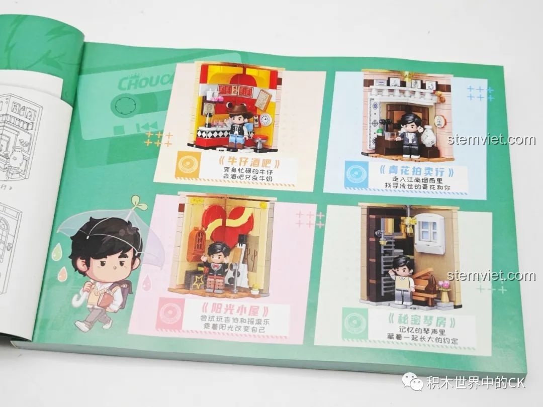 Giới thiệu 4 bối cảnh MV của Jay Chou được tái hiện trong bộ lắp ráp Hộp Ký Ức Giai Điệu Jay Chou Keeppley DZ0157.