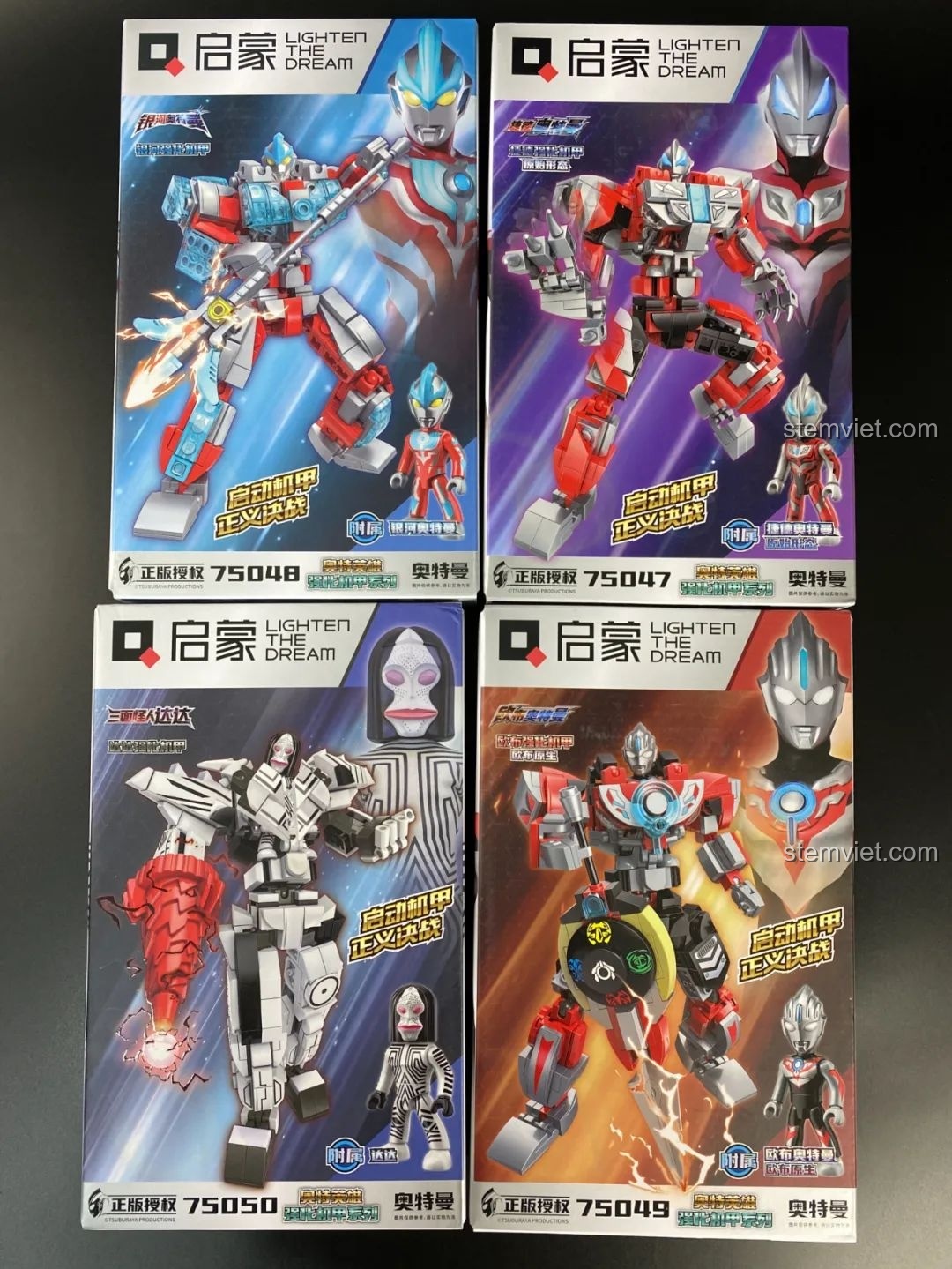 Bốn hộp đồ chơi xếp hình Robot Ultraman Cơ Giáp Tăng Cường của QMAN, mã 75047, 75048, 75049, 75050.