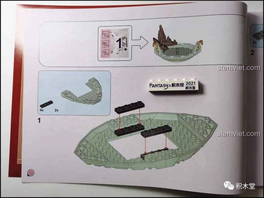 Bước 1 trong sách hướng dẫn lắp ráp bộ Bồn Tụ Bảo Phú Quý Pantasy 18003, bắt đầu xây dựng phần đế.