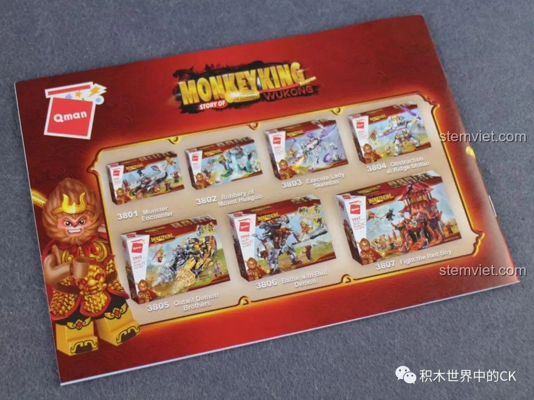 Mặt sau sách hướng dẫn bộ lắp ráp QMAN 3805 Tây Du Giáng Ma Ngộ Không Truyền, giới thiệu các bộ khác trong cùng series.
