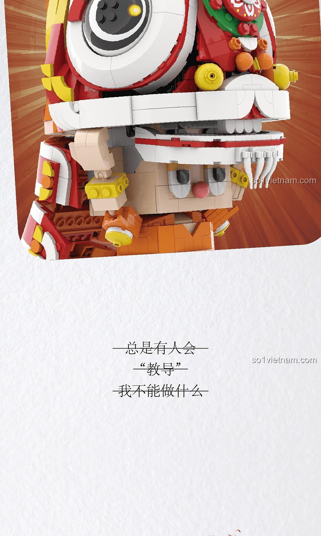 Các bộ phận chi tiết của mô hình Sư tử đầu đội lân DOKI - 860966 của 芝士糖豆