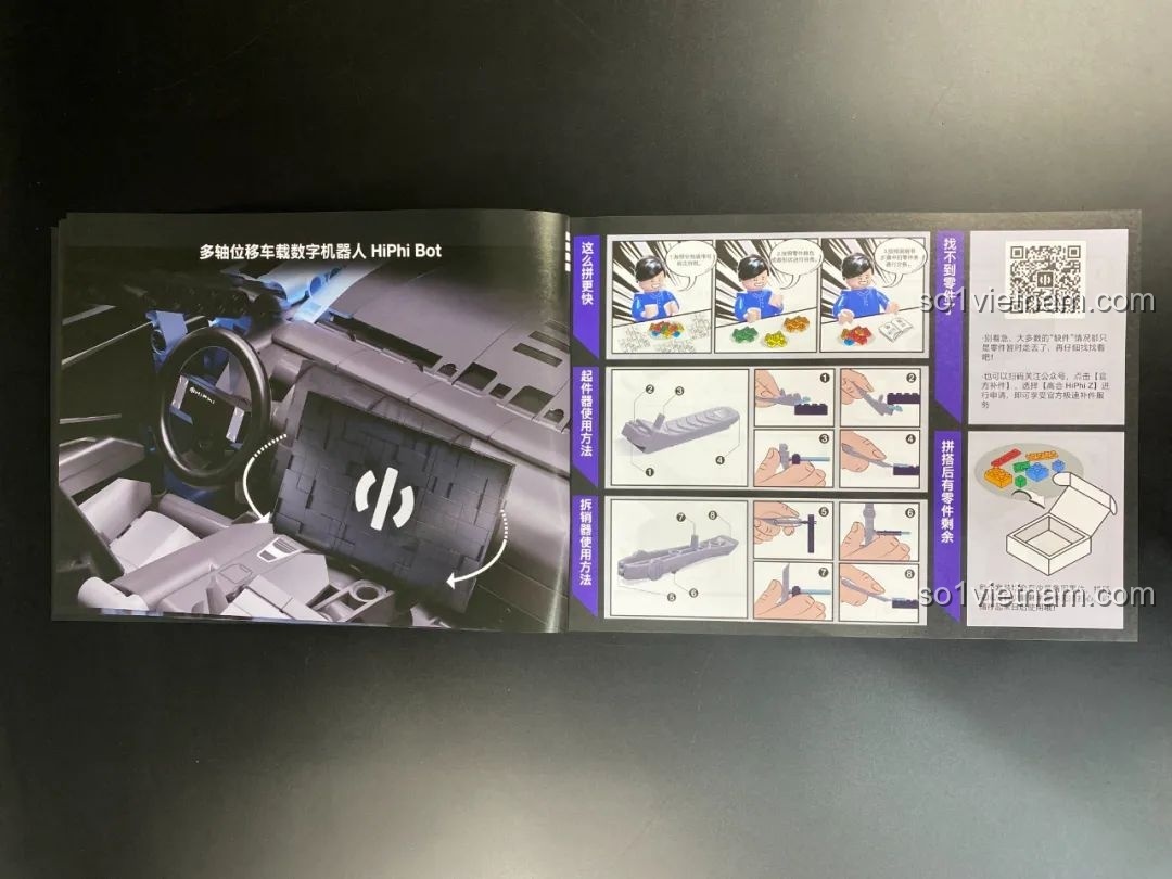 Các bước lắp ráp bộ động cơ xe HiPhi Z Pixel Sci-Fi Car Model của Pantasy