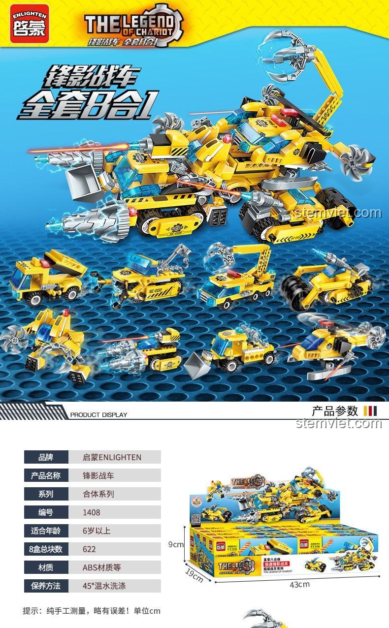 Các mẫu lắp ráp của bộ đồ chơi Xe chiến đấu 1408-8