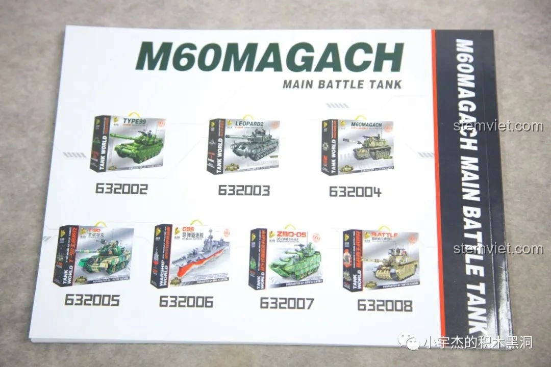 Mặt sau sách hướng dẫn PanlosBrick 632004, trưng bày các mô hình xe tăng quân sự khác trong bộ sưu tập.