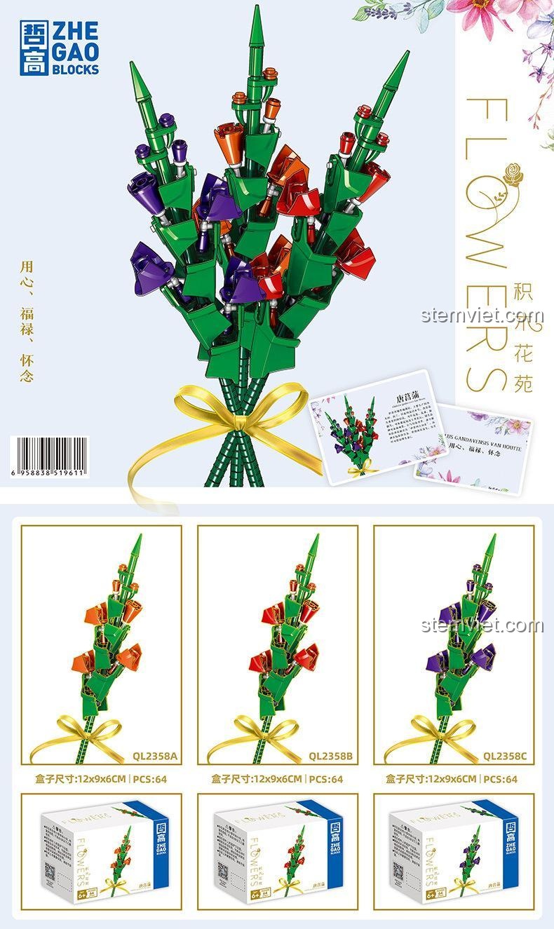 Các phiên bản bó hoa ZHEGAO QL2358A, QL2358B, QL2358C lắp ghép 64 mảnh, đồ chơi sáng tạo cho bé gái 6 tuổi, màu xanh lá, đỏ, tím