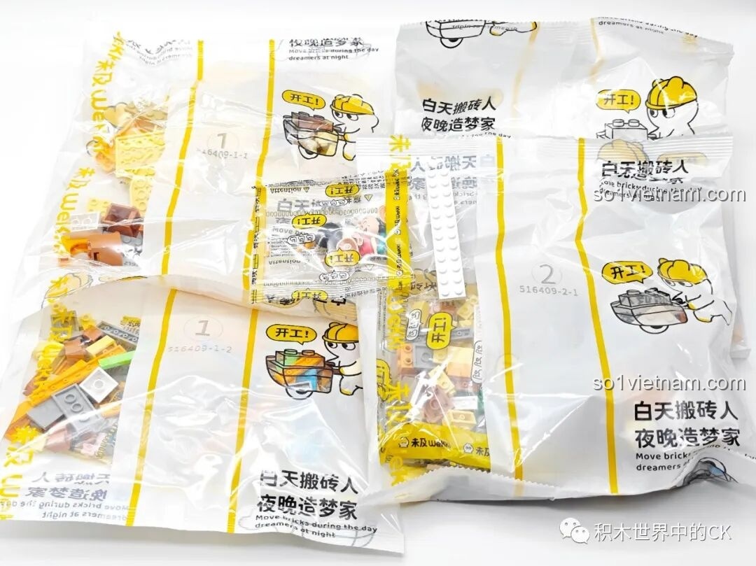 Các túi mảnh ghép của bộ lắp ghép Tiệm bánh kẹo Mitsuya trong phim Maruko, chất liệu nhựa ABS an toàn.