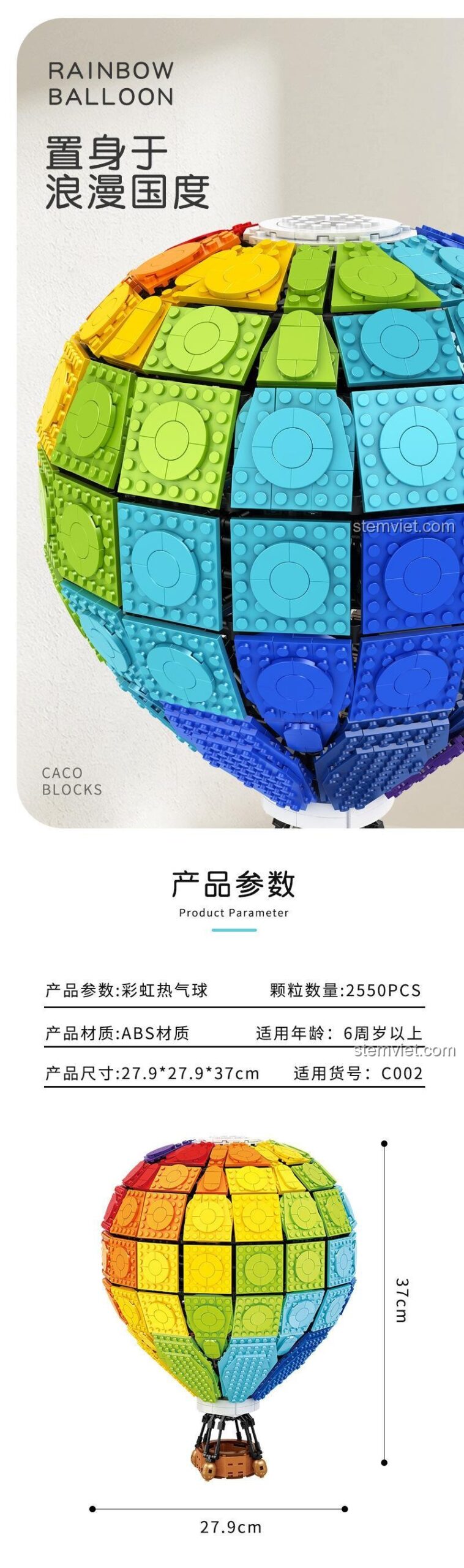 Thông số kỹ thuật và kích thước của mô hình Khinh khí cầu cầu vồng CACO C002, cao 37cm, làm từ nhựa ABS an toàn.