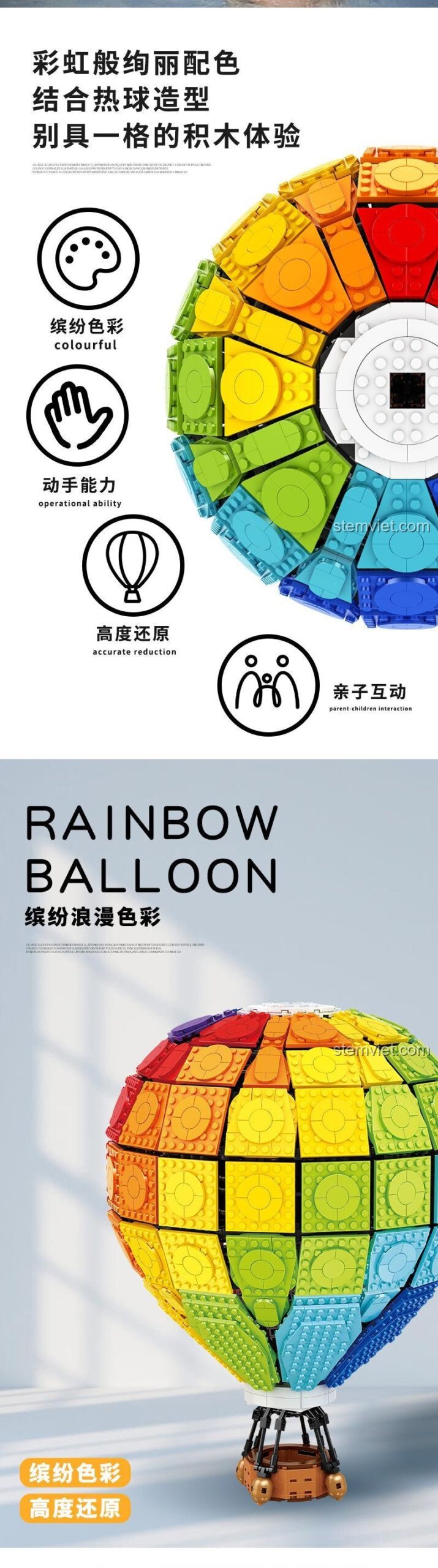 Chi tiết các tính năng của bộ lắp ghép Khinh khí cầu cầu vồng CACO C002, nhấn mạnh vào màu sắc, khả năng thực hành và tương tác gia đình.