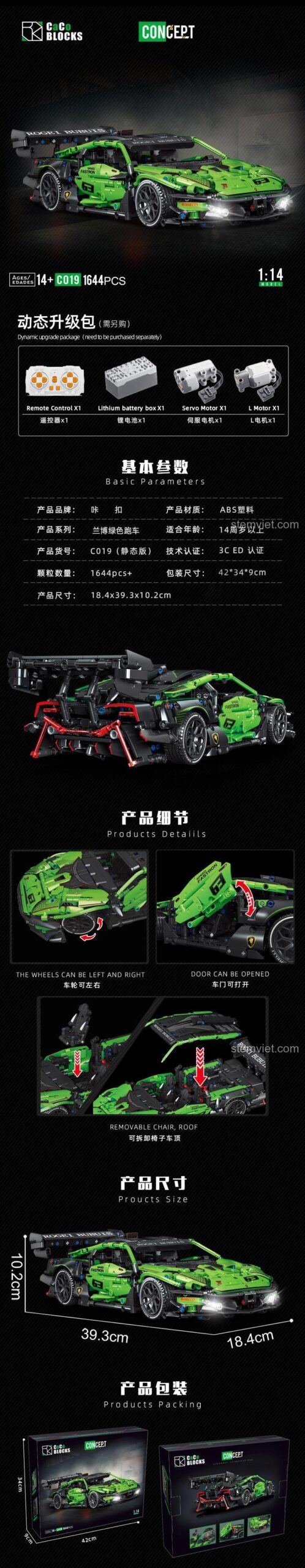 Hộp sản phẩm bộ xếp hình CACO C019 Xe Đua Lamborghini Xanh Lá, 1644 mảnh ghép, đồ chơi mô hình cho con trai 14+ tuổi.