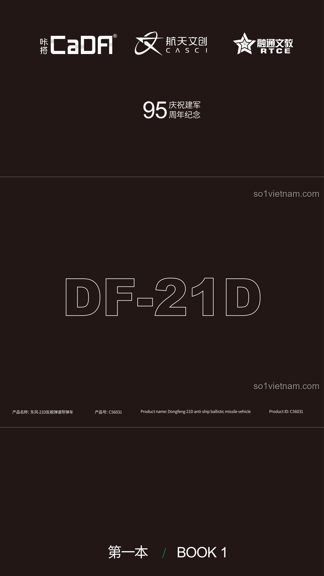 Hướng dẫn lắp ráp CaDA 6031 Xe phóng tên lửa DF-21D PDF gốc chất lượng cao