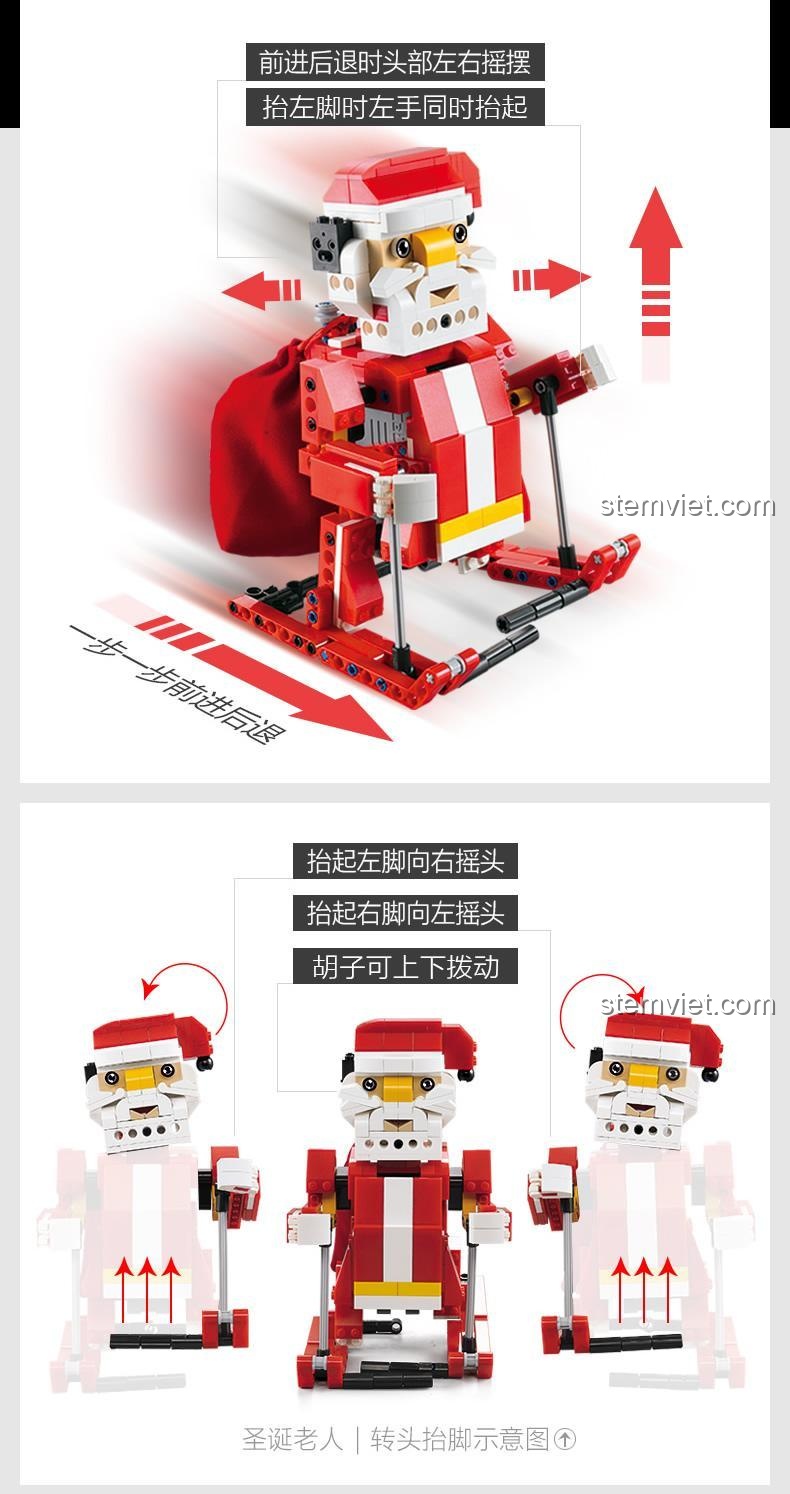 Chi tiết chuyển động của Ông già Noel CaDA C51034: đầu lắc lư, chân tay nâng lên hạ xuống, râu có thể điều chỉnh, mô phỏng chuyển động chân thực.