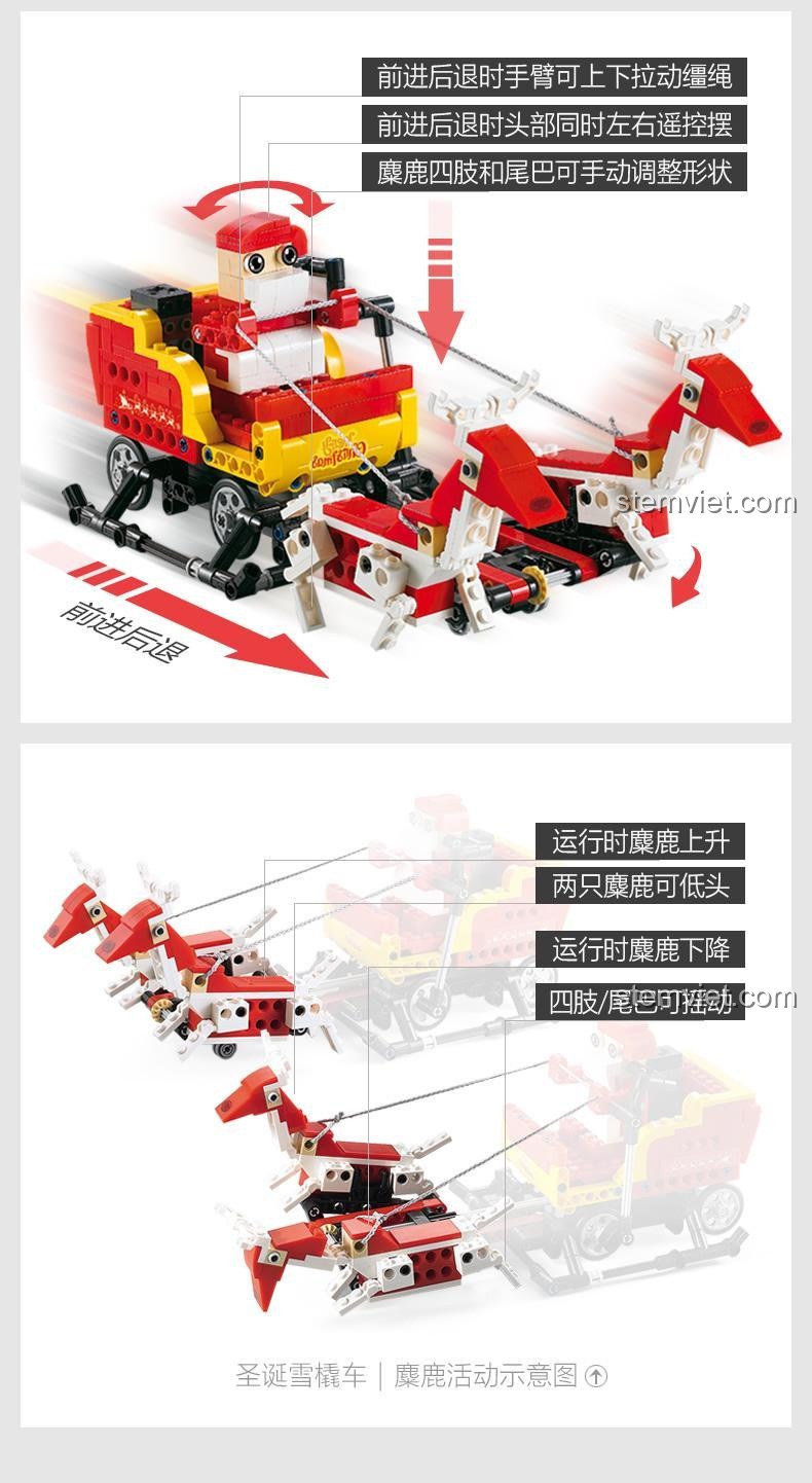 Chi tiết chuyển động của Xe trượt tuyết Giáng sinh CaDA C51034: tuần lộc di chuyển chân thực, đầu lắc lư, tay kéo dây cương, mô hình có động cơ.