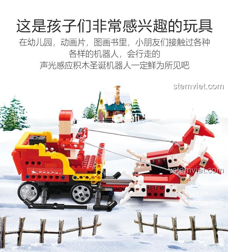 Bộ đồ chơi CaDA C51034 Ông già Noel và Xe trượt tuyết, một món đồ chơi thú vị và độc đáo mà trẻ em sẽ rất yêu thích, đặc biệt là trong dịp Giáng sinh.