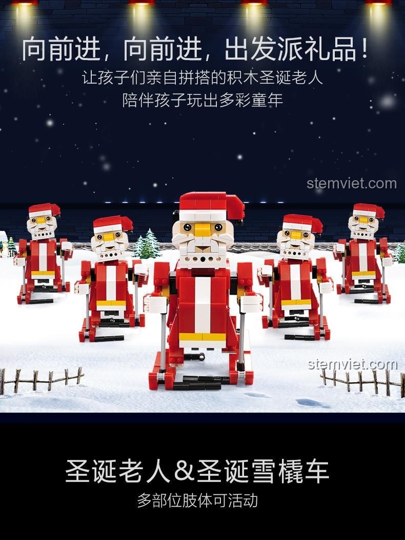 Mô hình Ông già Noel CaDA C51034 tiến về phía trước để phát quà, khuyến khích trẻ tự tay lắp ráp để có tuổi thơ đầy màu sắc, đồ chơi Giáng sinh cho bé 6 tuổi.