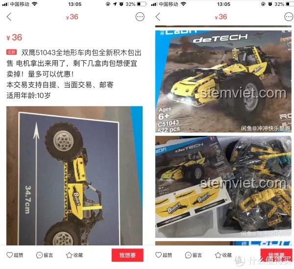 Toàn cảnh bộ lắp ráp CaDA C51043 Xe Buggy Địa Hình