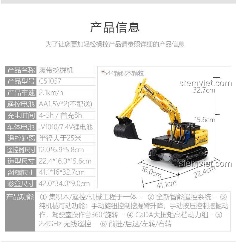 Thông số kỹ thuật và kích thước của Xe xúc công trình CaDA C51057