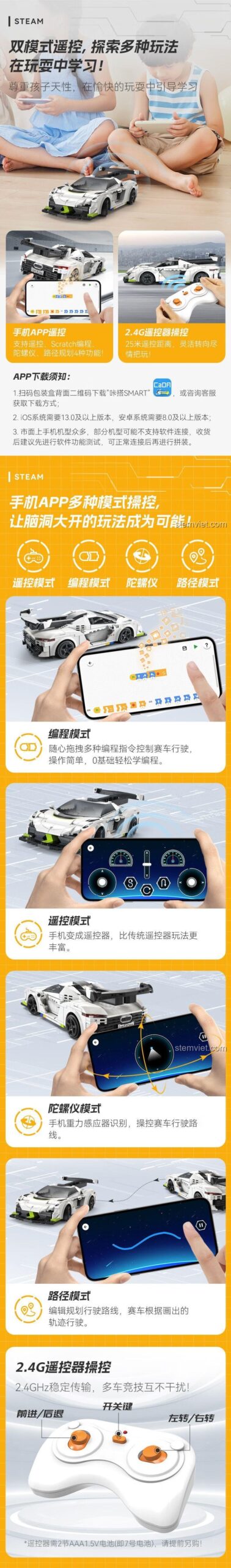 Đồ chơi mô hình CaDA C51083 với điều khiển hai chế độ, điều khiển qua APP điện thoại và điều khiển 2.4Ghz.