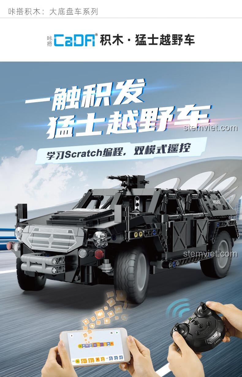 Bộ lắp ráp CaDA C51207 Xe Jeep Quân Sự Đặc Nhiệm, đồ chơi mô hình xe SWAT, điều khiển từ xa, hỗ trợ lập trình Scratch, cho bé trai 6 tuổi, phát triển tư duy