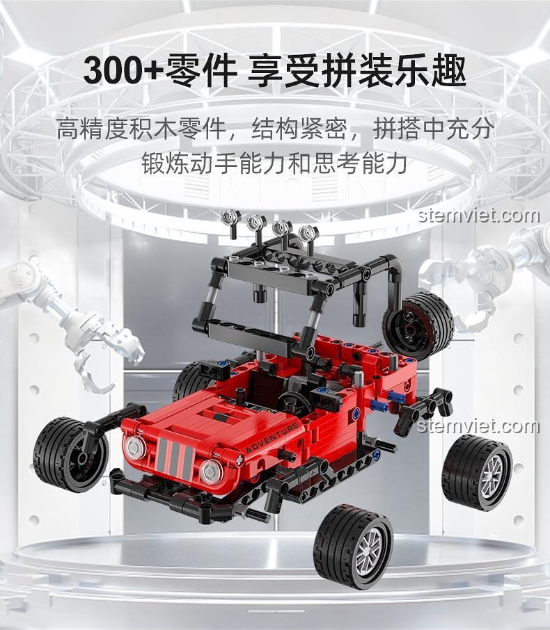 Các chi tiết lắp ráp của bộ khối lắp ghép Xe Thám Hiểm CaDA C52027, hơn 300 mảnh ghép chính xác, rèn luyện khả năng tư duy và vận động cho bé trai 6 tuổi