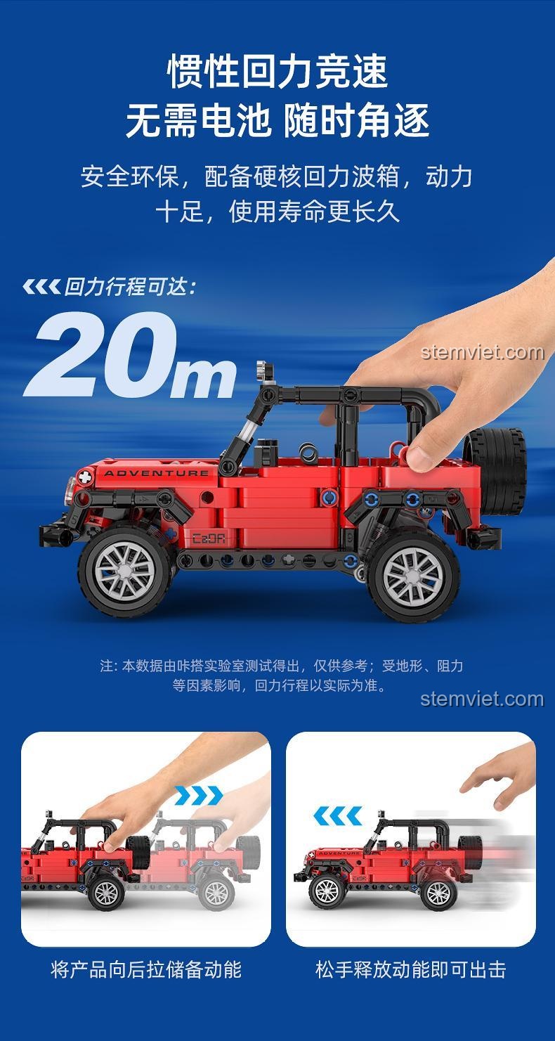 Xe Địa Hình Thám Hiểm CaDA C52027 với động cơ kéo lùi quán tính, không cần pin, có thể chạy 20m, an toàn và thân thiện môi trường, bền bỉ, phù hợp bé trai 6 tuổi