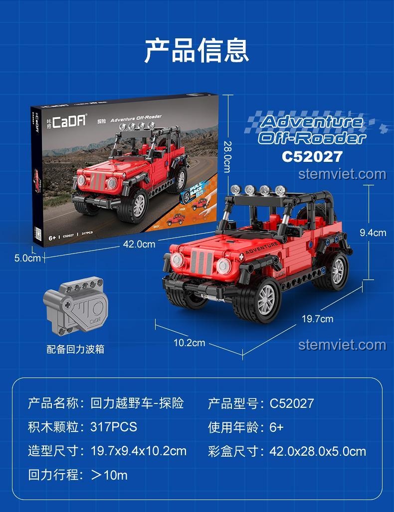 Kích thước mô hình và hộp của bộ lắp ghép Xe Địa Hình Thám Hiểm CaDA C52027, chi tiết 317 mảnh, phù hợp bé trai 6 tuổi, giúp người mua dễ dàng hình dung sản phẩm