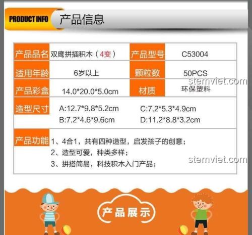 CaDA C53004 bộ lắp ghép khủng long