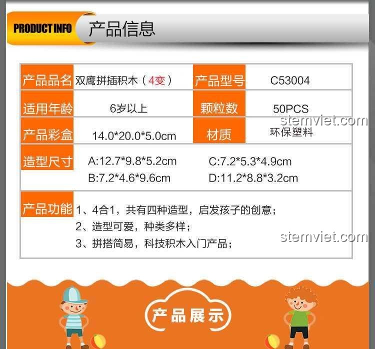 CaDA C53004 bộ lắp ghép khủng long