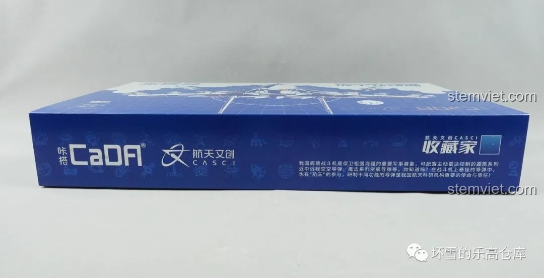 Cận cảnh cạnh hộp đồ chơi lắp ráp CaDA C56027 Máy bay tiêm kích hạm J-15, thể hiện sự tỉ mỉ trong thiết kế bao bì.